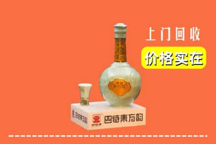 济南章丘区回收四特酒