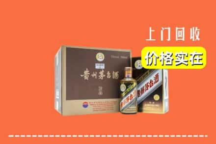 济南章丘区求购高价回收彩釉茅台酒